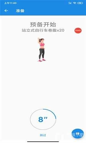 造梦之家安卓官方版图3