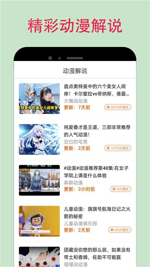 漫蛙manwa直装版