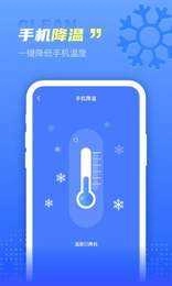 超能清理王免费原版图2