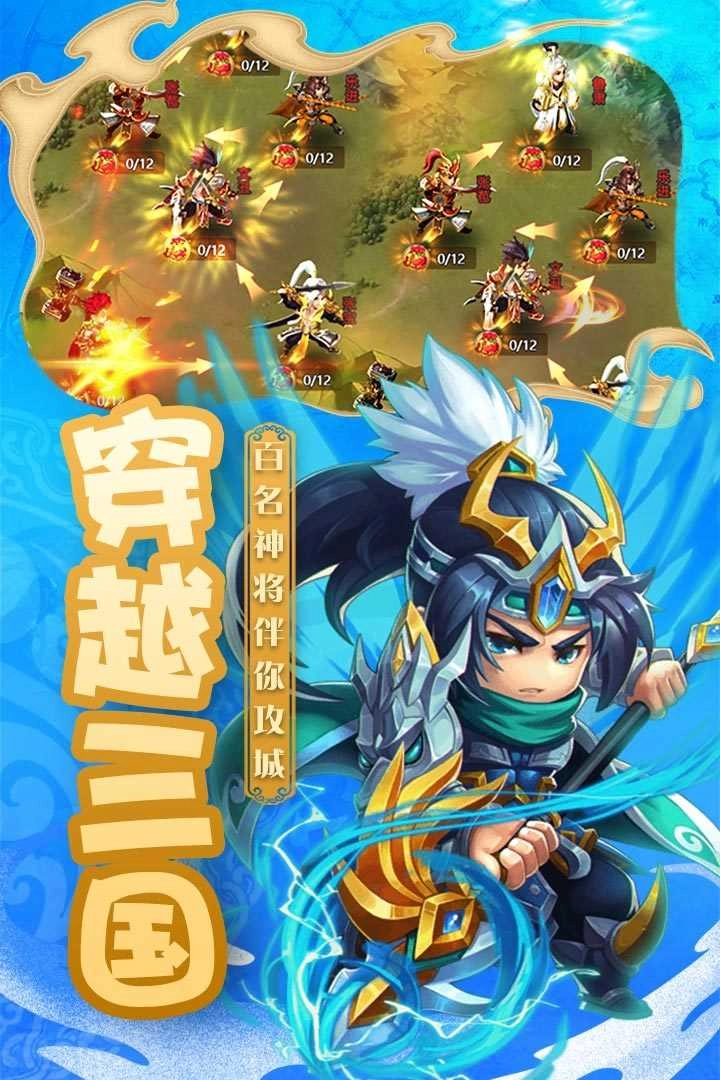 神指三国原版图2