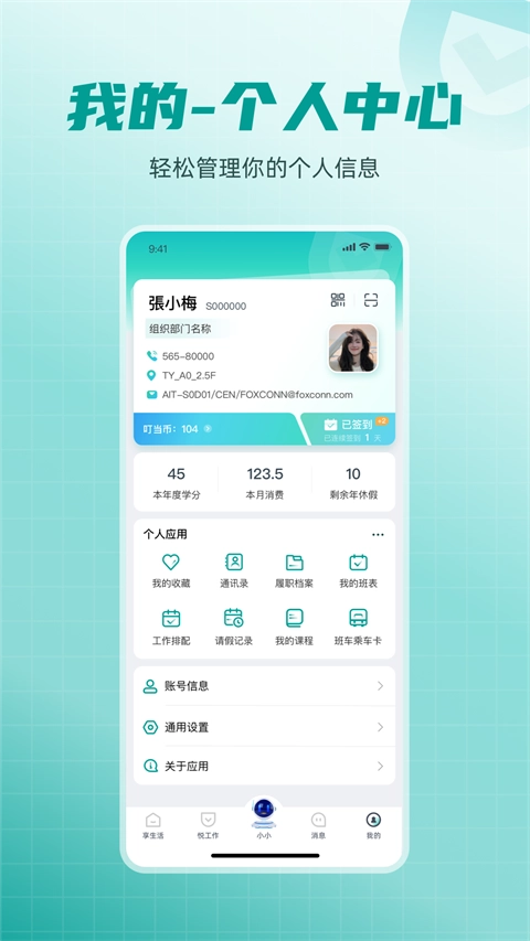 爱口袋最新版图2
