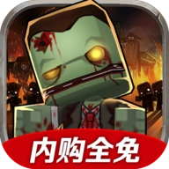 迷你英雄联机版