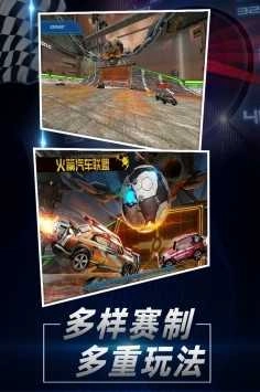 指尖坦克游戏官方版图4