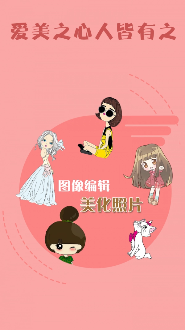 桔子相册无广告版图3