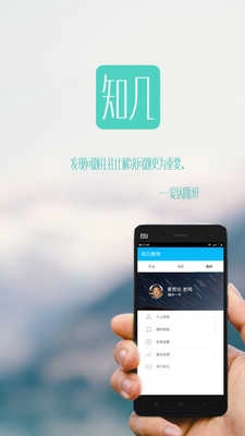 知几教师正版图3