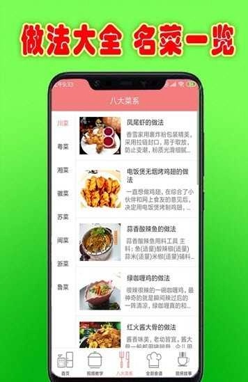 老菜票记手机免费版图3