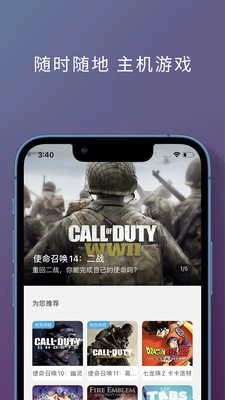 饺子云盒子手游无广告版图4