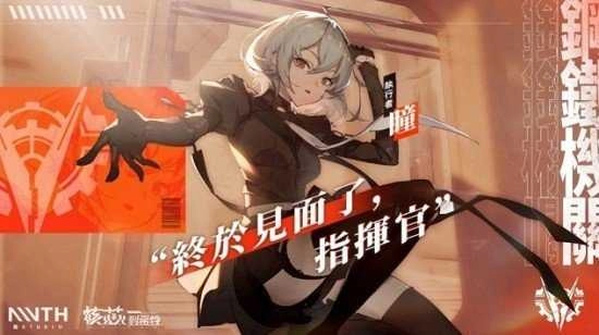 核芯利希特无广告版图1