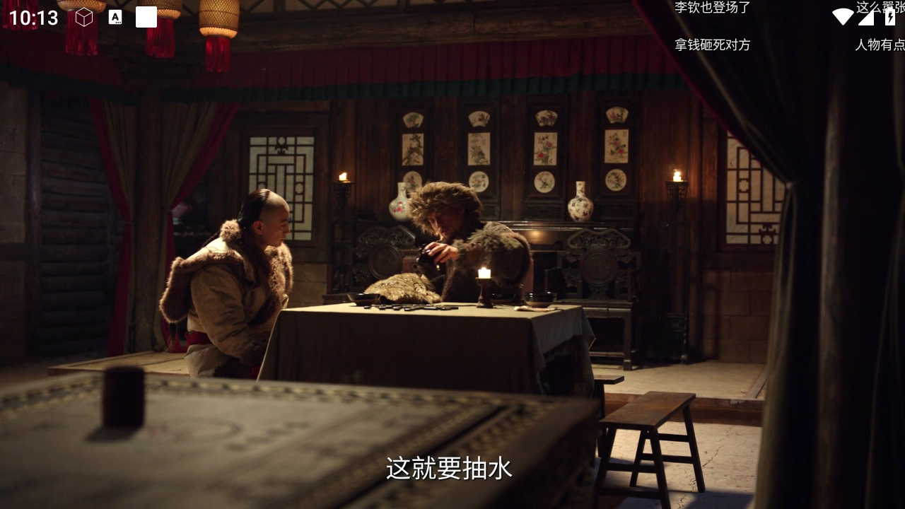 爆米花影视TV直装版图4