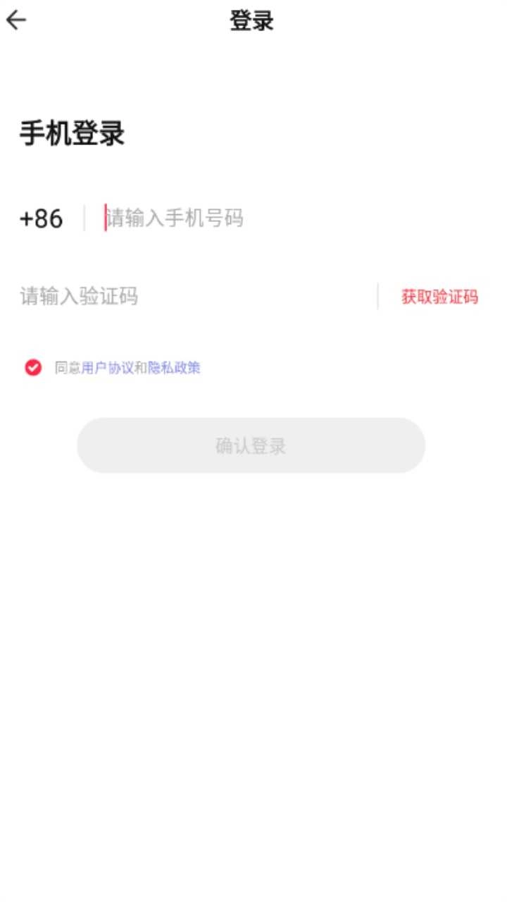 青青音乐安卓官方版图3