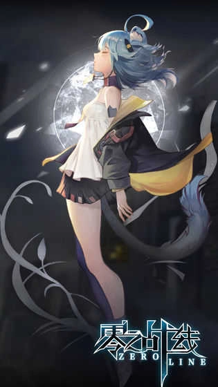 零之战线国服游戏正版图5