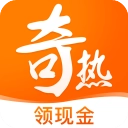 奇热小说官方正版