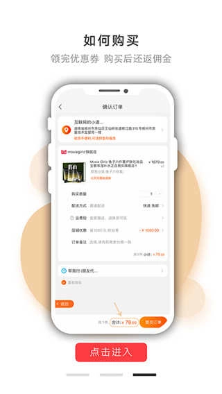 海豚日记通用版图2