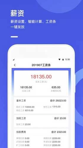 完美工事最新免费版图3