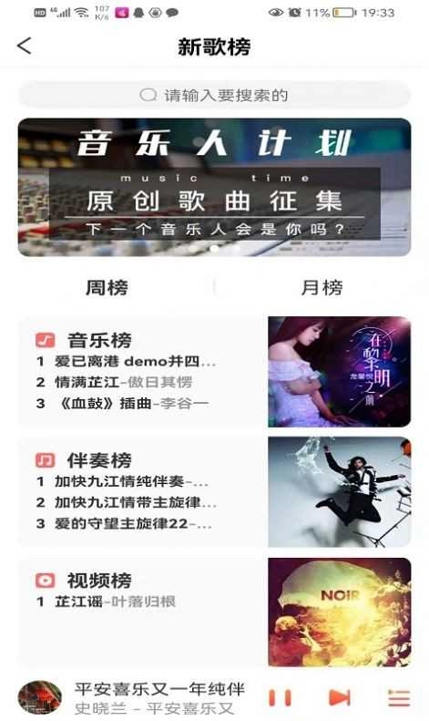 环宇音乐直装版图3