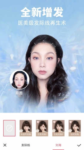 心形照片拼图正版