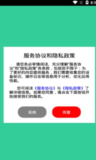 躺平生活购物官方最新版图3