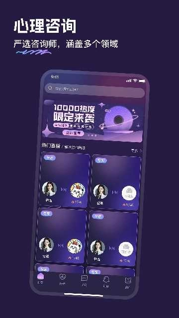 灵希安卓免费版图4