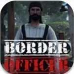边境检察官直装版