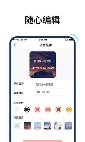 百变鸭原版图2