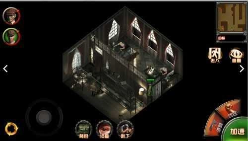 盟军敢死队游戏正版图1