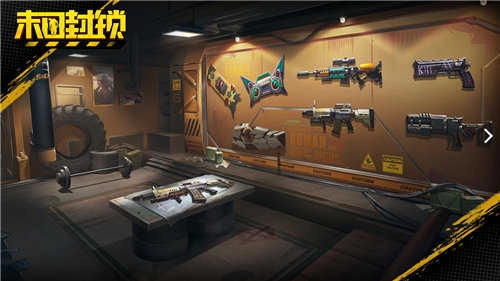 末日封锁官方正版图2