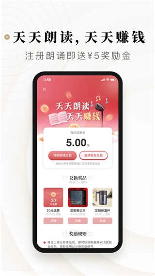 诗音安卓版图2