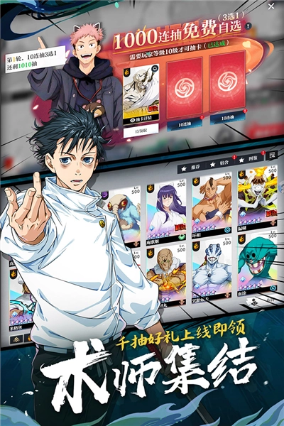 零界战区游戏最新版图3