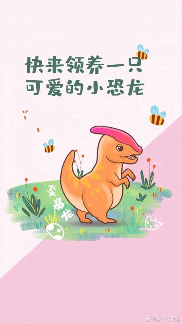 全民养龙手机正版图1