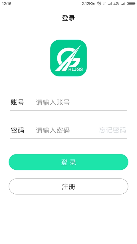 黑龙江ETC正版
