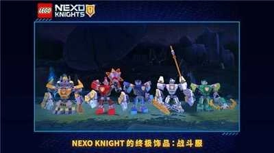 乐高未来骑士团手机版图2