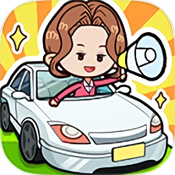 学车来我这直装游戏版