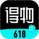 得物