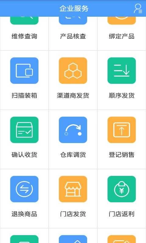 企业服务图1