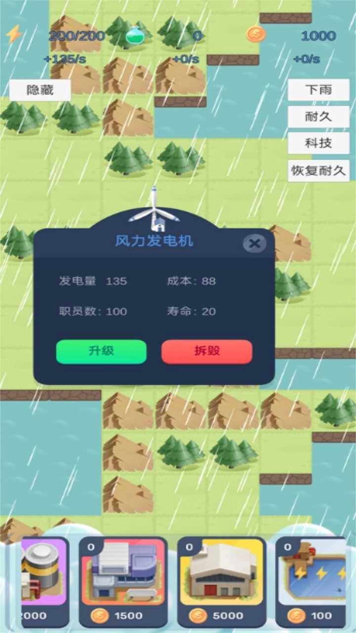 原始日记官方版图4