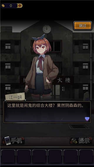 零一研究社最新免费版图4