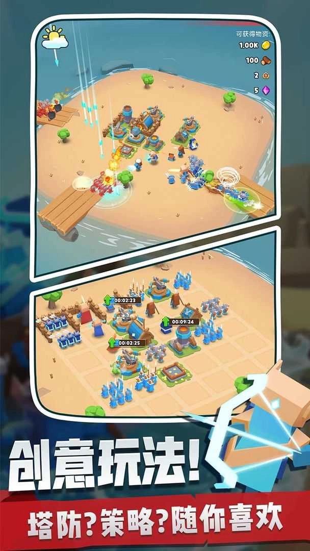 奇兵指挥官2026正版图3