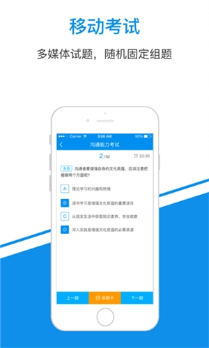 一点知识安卓免费版图3