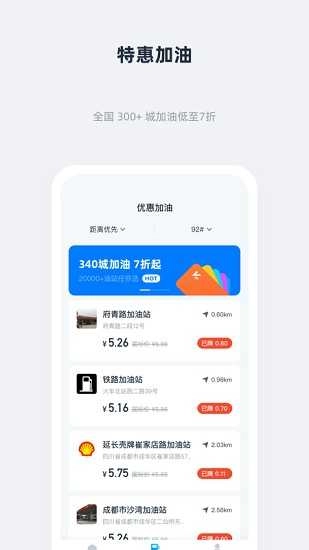 花花会员手机最新版图3