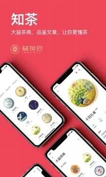 益友会(settingsModule)直装版图3