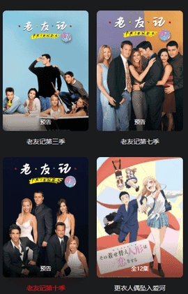 嫩草影院安卓免费版图3