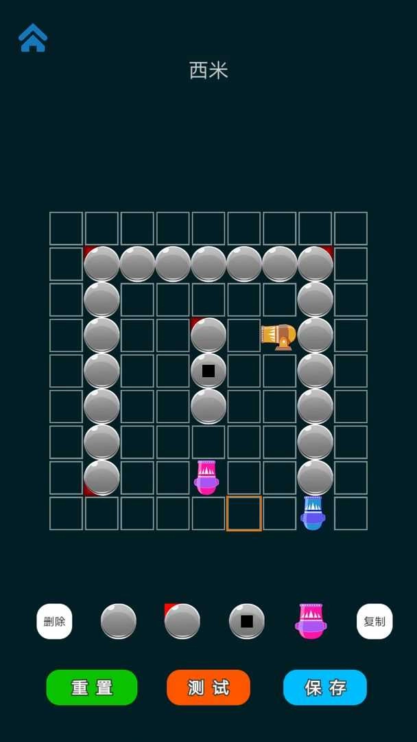 逆向思图之你攻我守手机免费版图2