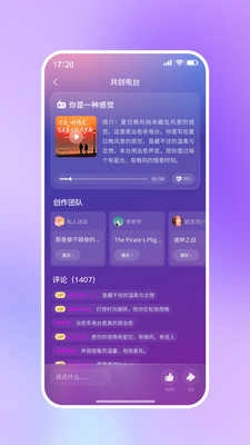 啦啦啦音乐免费原版图2