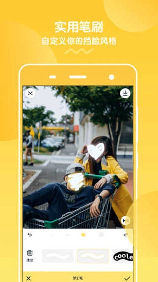 挡脸相机直装版