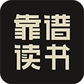 靠谱讲书安卓免费版