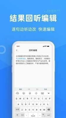 灵云听语直装版图3