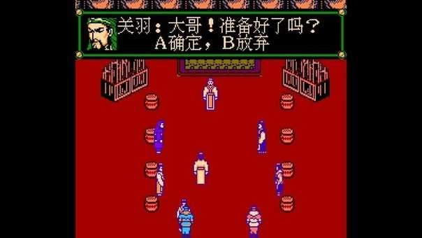 三国忠烈传最新版图3