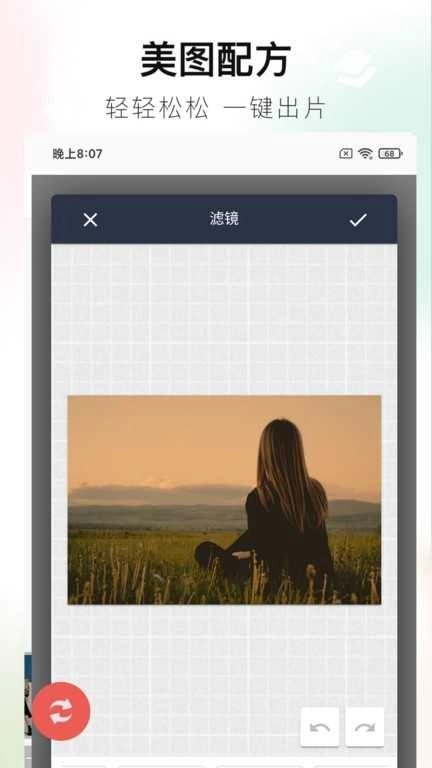 百丽宫安卓免费版图1