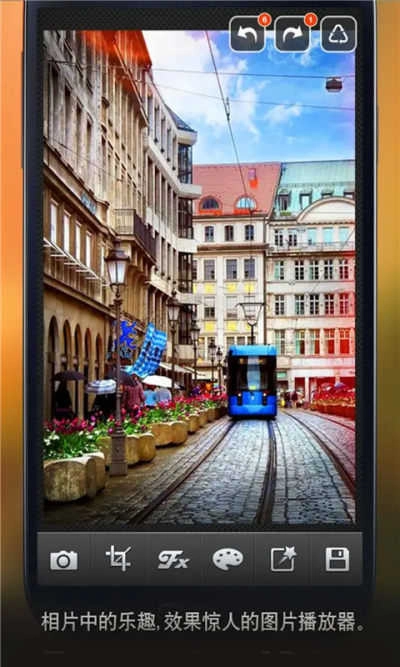 snapseed最新免费版图4