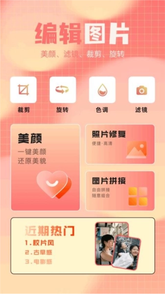 甜芽相机安卓直装版